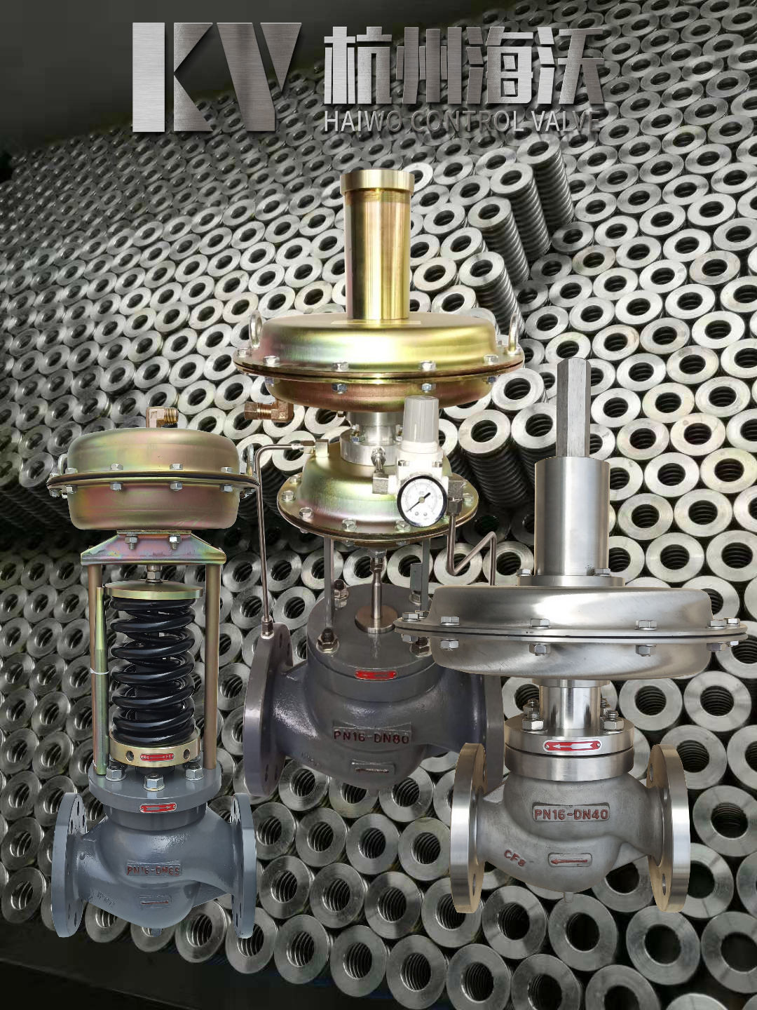 自力式压力调节阀丨自力式调压阀