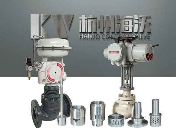 气动薄膜调节阀系列-杭州海沃