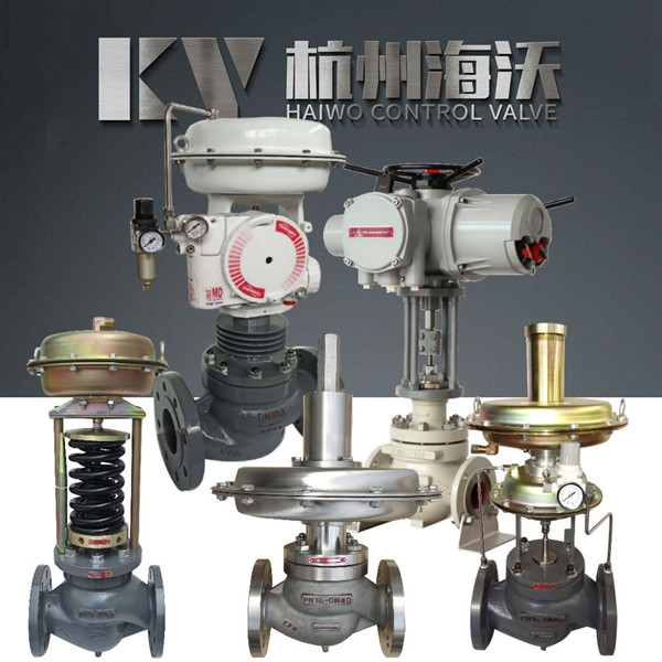 调节阀-ky棋牌手机版app下载