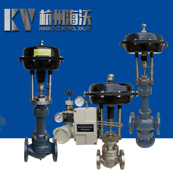 ADPRI型导热油调节阀|气动薄膜阀|气动比例调节阀-杭州海沃