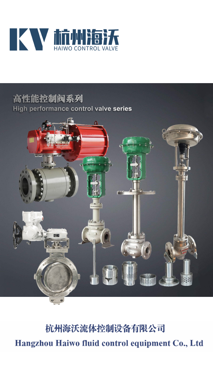 蒸汽气动调节阀-低温气动薄膜控制阀-ky棋牌手机版app下载