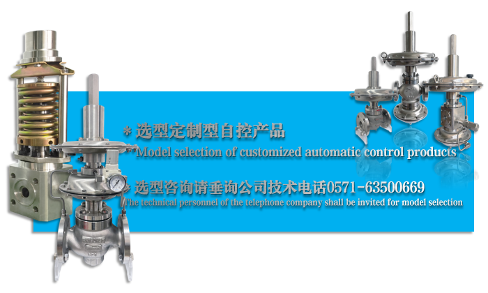 自力式压力调节阀-ky棋牌手机版app下载