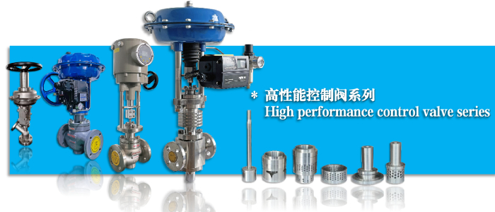 气动调节阀-控制阀-蒸汽调节阀-ky棋牌手机版app下载